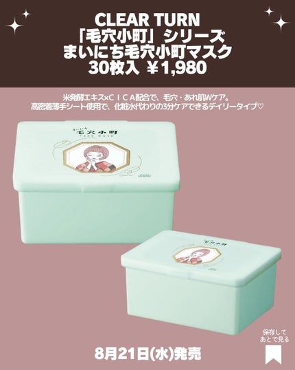 レブロン ダズル アイシャドウ クアッド/REVLON/アイシャドウパレットを使ったクチコミ(3枚目)