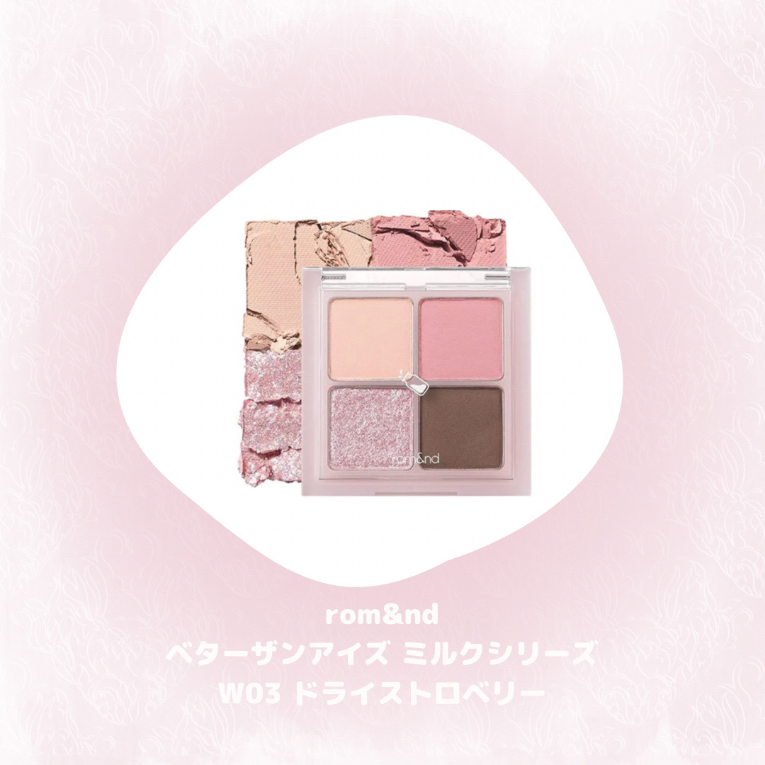 モノアイシャドウ 909 ソープ/Laka/単色アイシャドウを使ったクチコミ（2枚目）