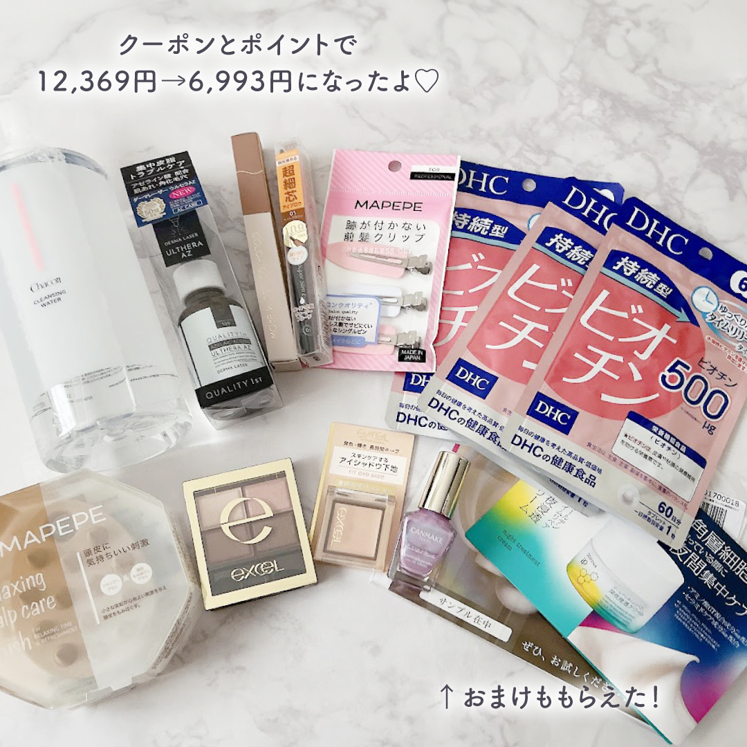 跡が付かない前髪クリップ ピンク&ホワイト【新】/マペペ/ヘアアクセサリーを使ったクチコミ（2枚目）