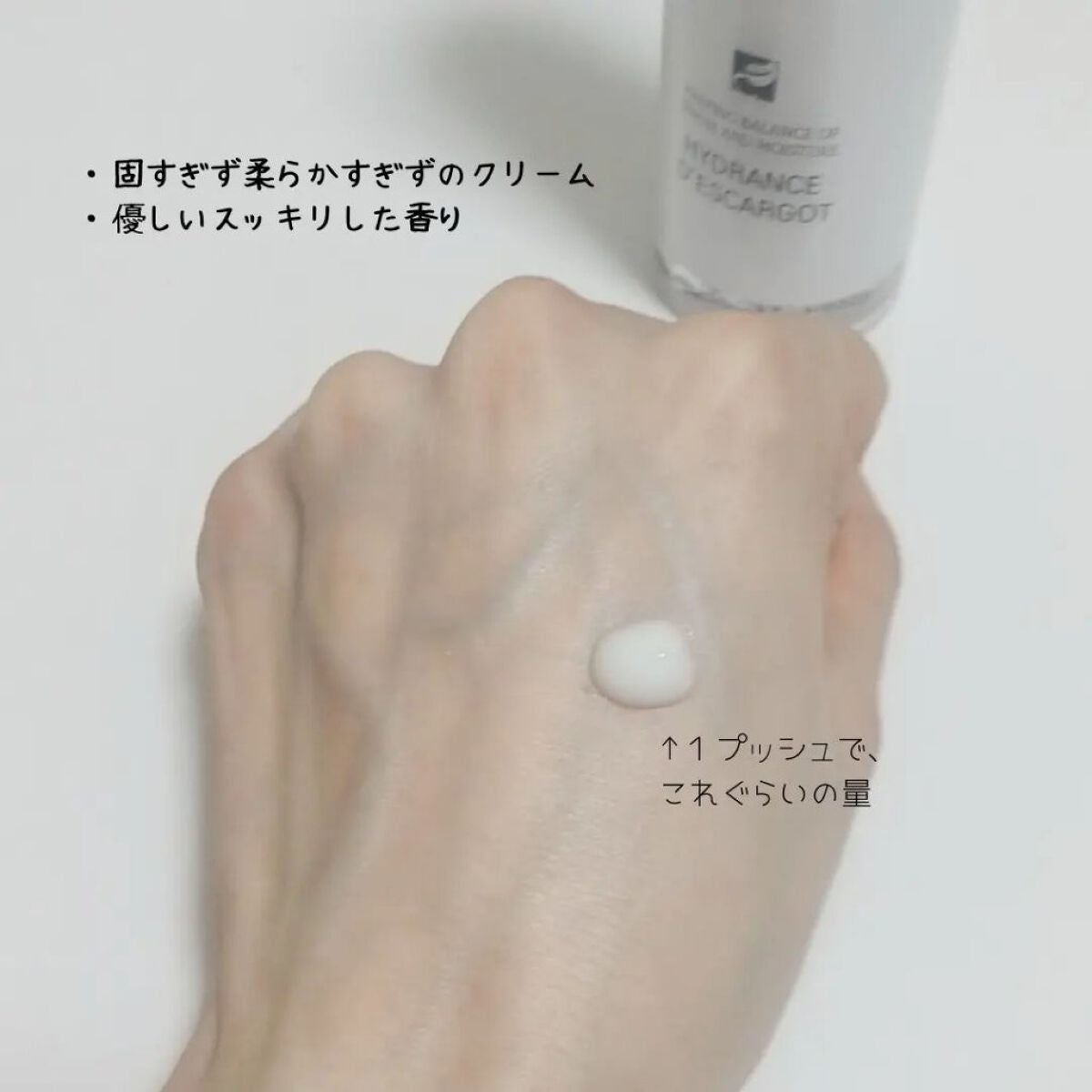 マジックカタツムリクリーム/ブラン/フェイスクリームを使ったクチコミ(4枚目)