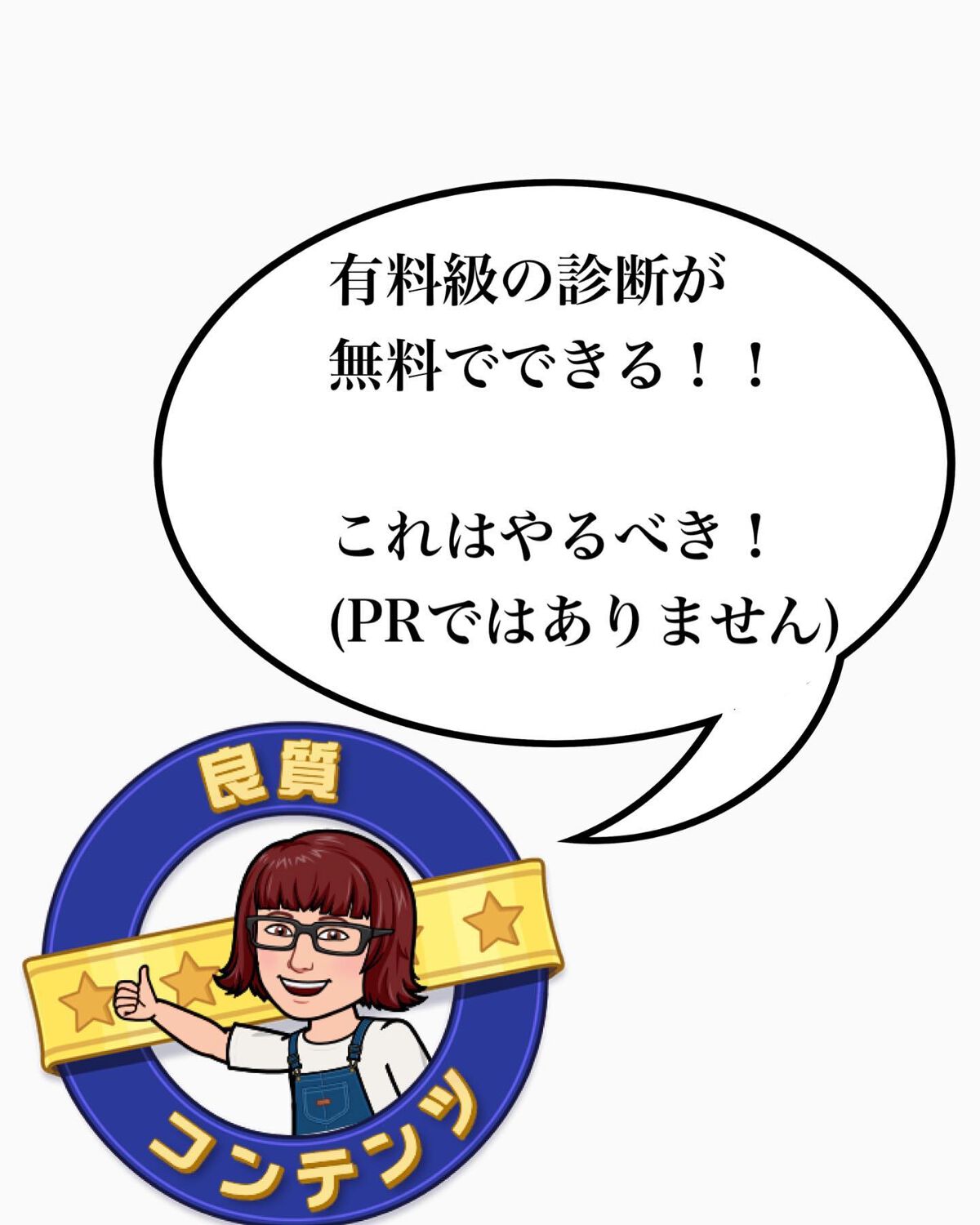 ãã¿ããðæçš¿ããæ¹ãã©ããã on LIPS ãã¡ã€ã¯ãããäžã§éªšæ Œãç¥ãããšã¯ãšãŠã倧äºãã§ãèªåã®éªšæ Œãç¥..ãïŒ7æç®ïŒ