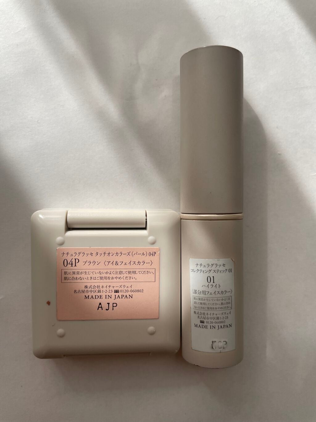 コレクティング スティック/ナチュラグラッセ/スティックコンシーラーを使ったクチコミ(4枚目)