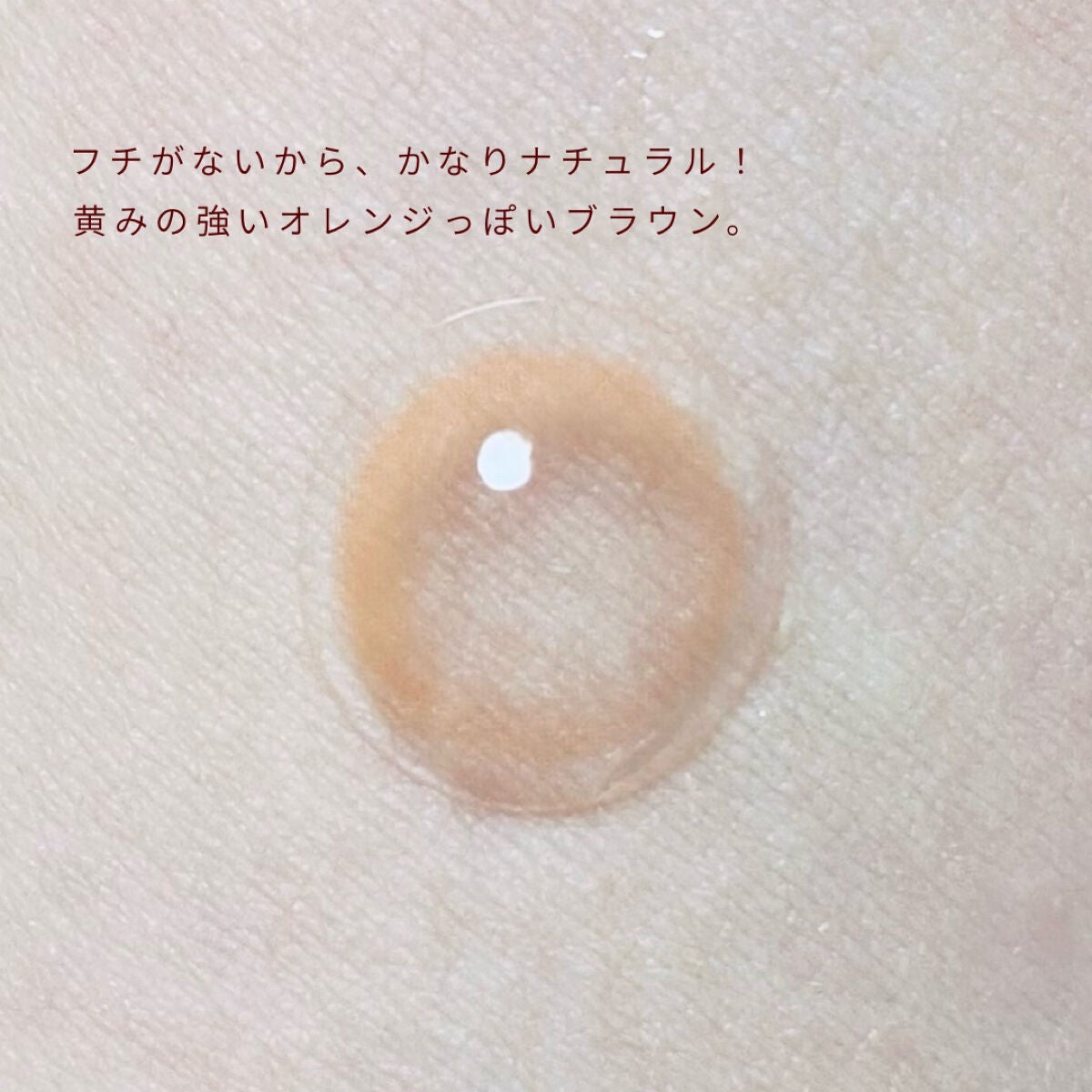 Dewy Kristin Monthly - ブラウン/Hapa kristin/カラーコンタクトレンズを使ったクチコミ(3枚目)