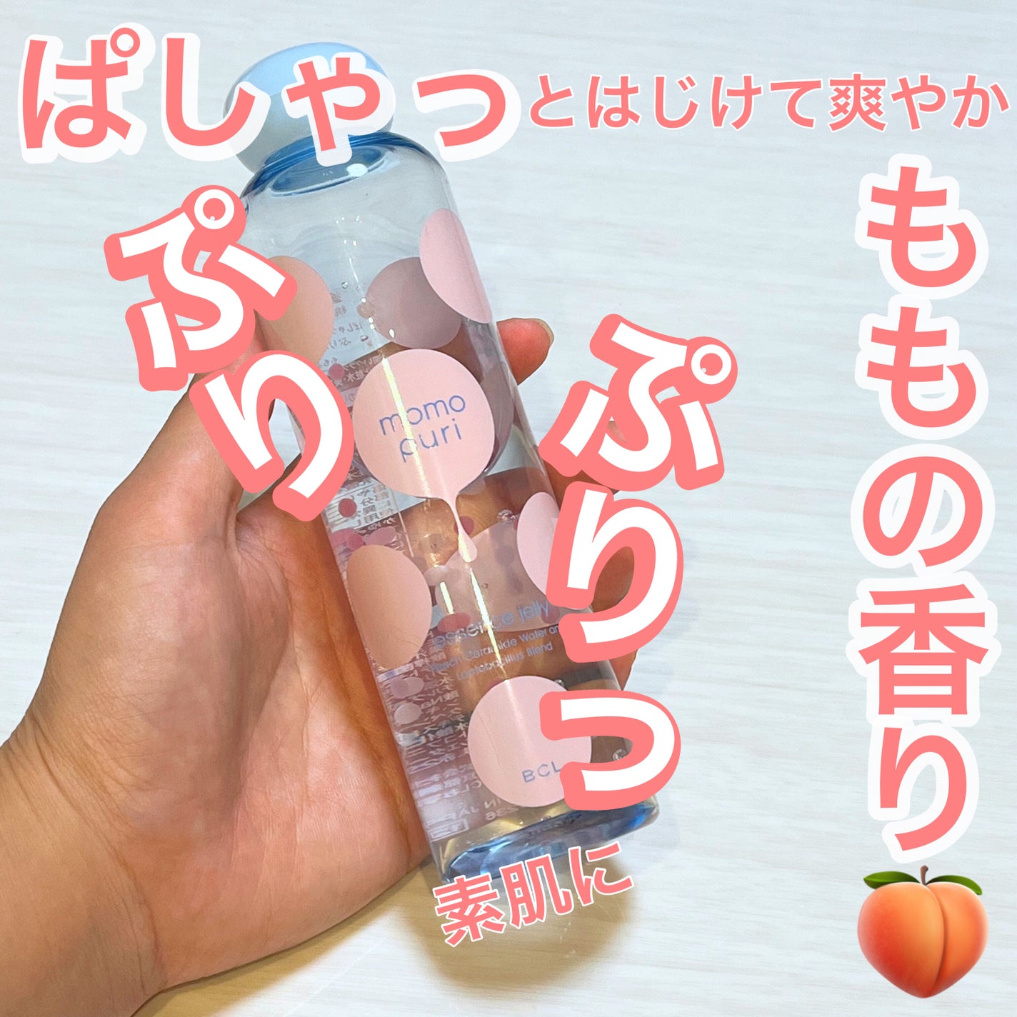 潤いクラッシュローション クール/ももぷり/化粧水を使ったクチコミ(1枚目)