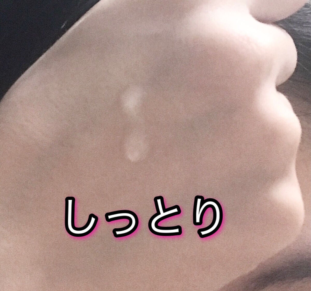 エクストラ ダブルモイストローション/PlusRay/化粧水を使ったクチコミ(7枚目)