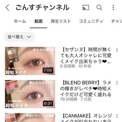 ニュアンスオンアイシャドウ/CEZANNE/アイシャドウパレットを使ったクチコミ(2枚目)