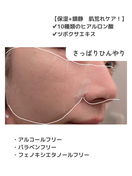 クリアポイントマスク/By ttt./シートマスク・パックを使ったクチコミ(5枚目)