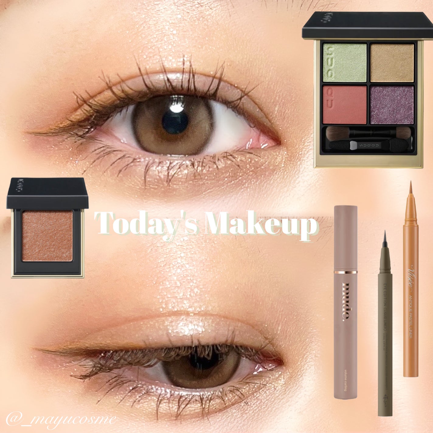 トーン タッチ アイズ/SUQQU/単色アイシャドウを使ったクチコミ(1枚目)