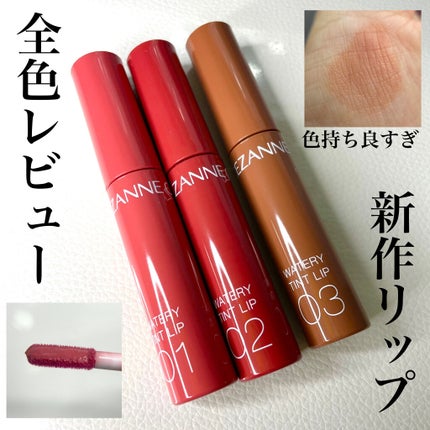 ãŠã©ãŒã¿ãªãŒãã£ã³ããªãã/CEZANNE/ãªãããã£ã³ãã䜿ã£ãã¯ãã³ãïŒ1æç®ïŒ