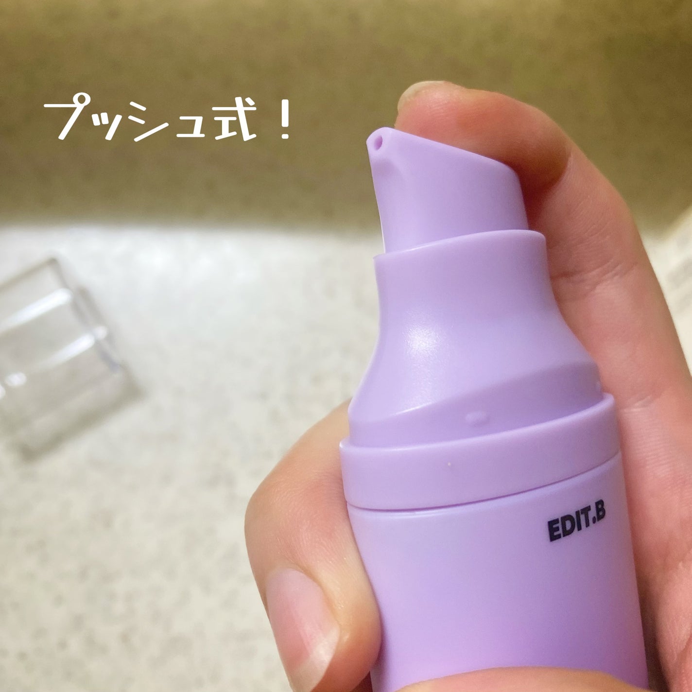 サンデートーンアップサンセラム/EDIT.B/美容液を使ったクチコミ(2枚目)