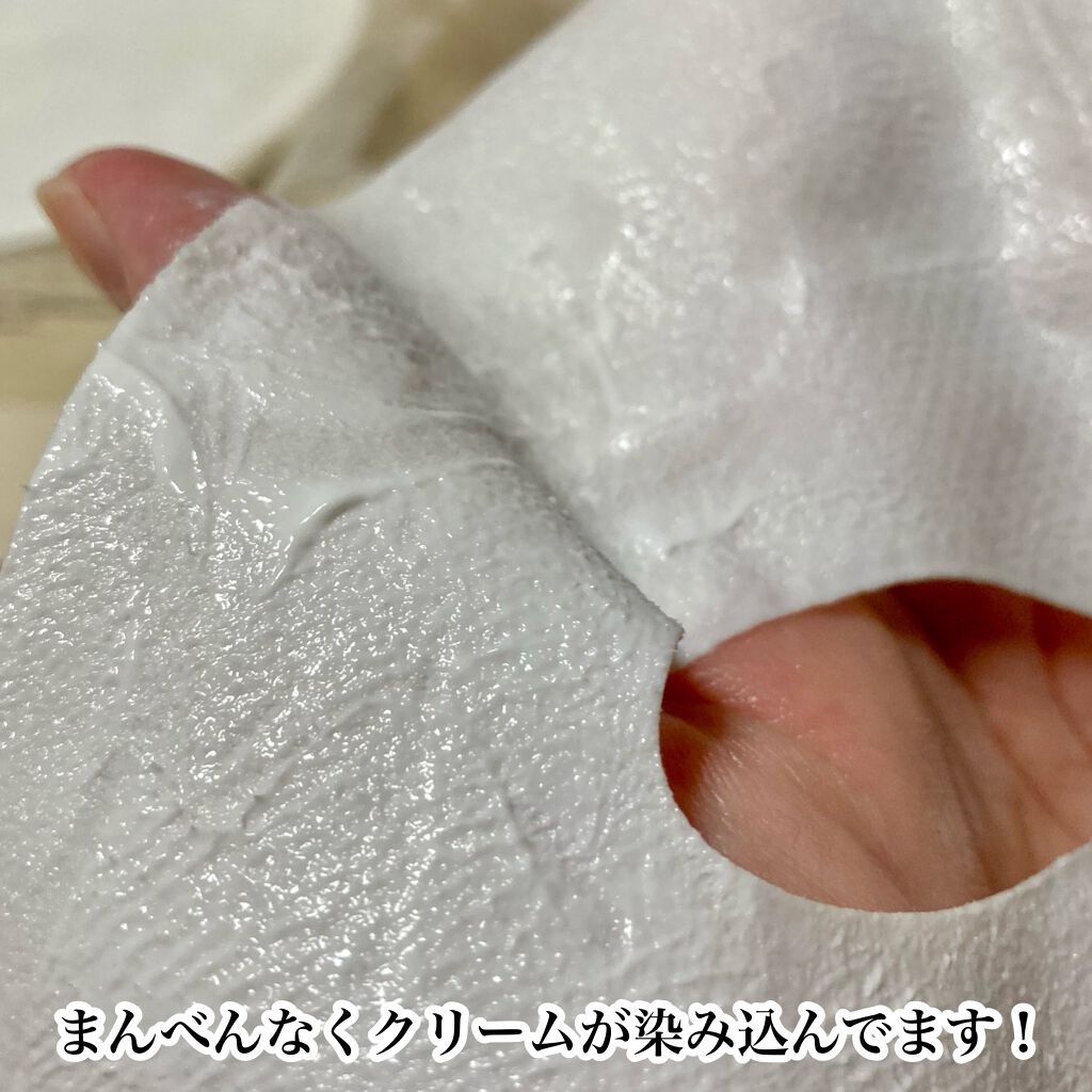 ヴィーガンコラーゲンゲルマスク 復活草ゼリー/Abib /シートマスク・パックを使ったクチコミ(4枚目)