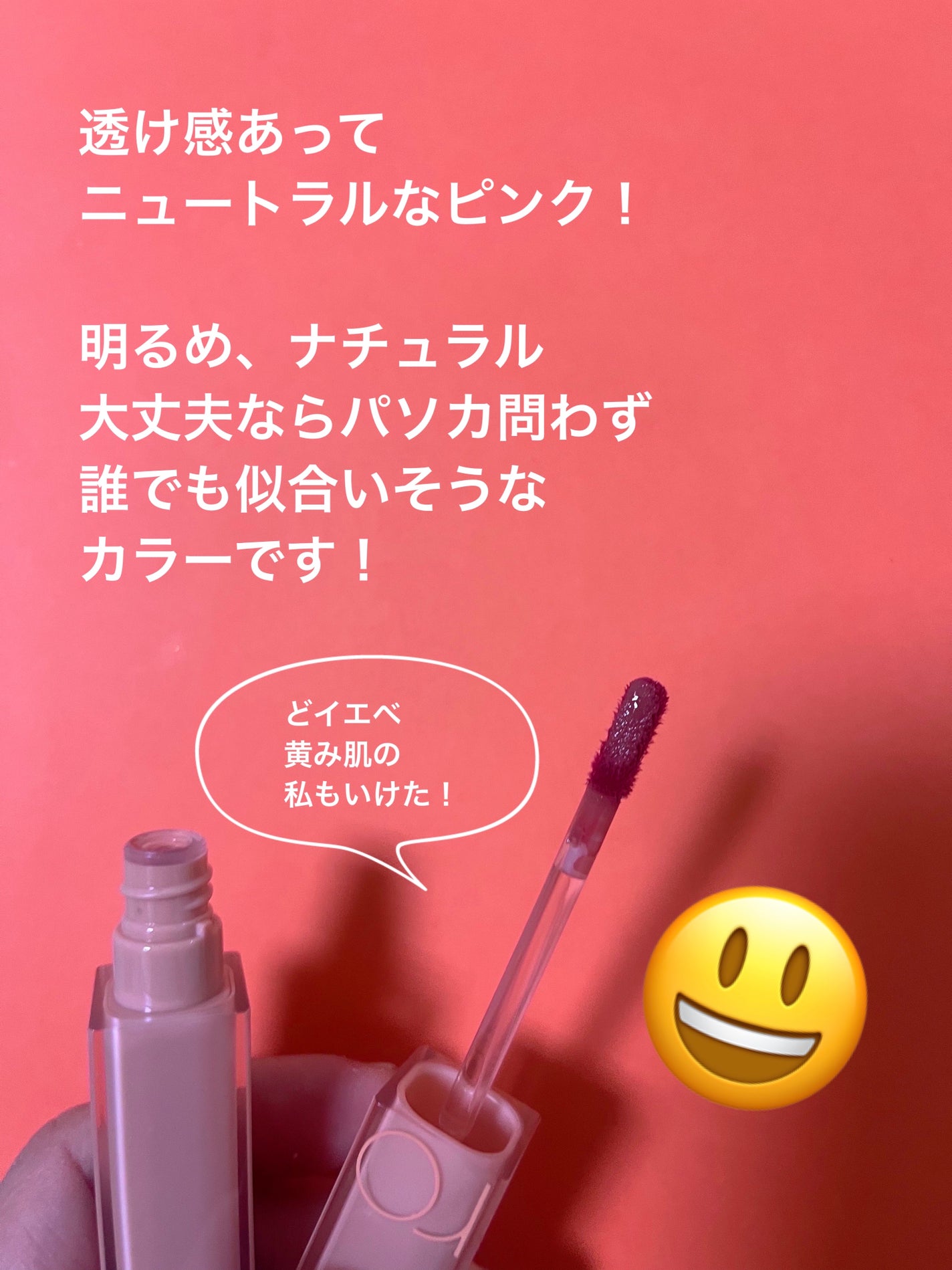 デュイフルウォーターティント/rom&nd/リップティントを使ったクチコミ(3枚目)