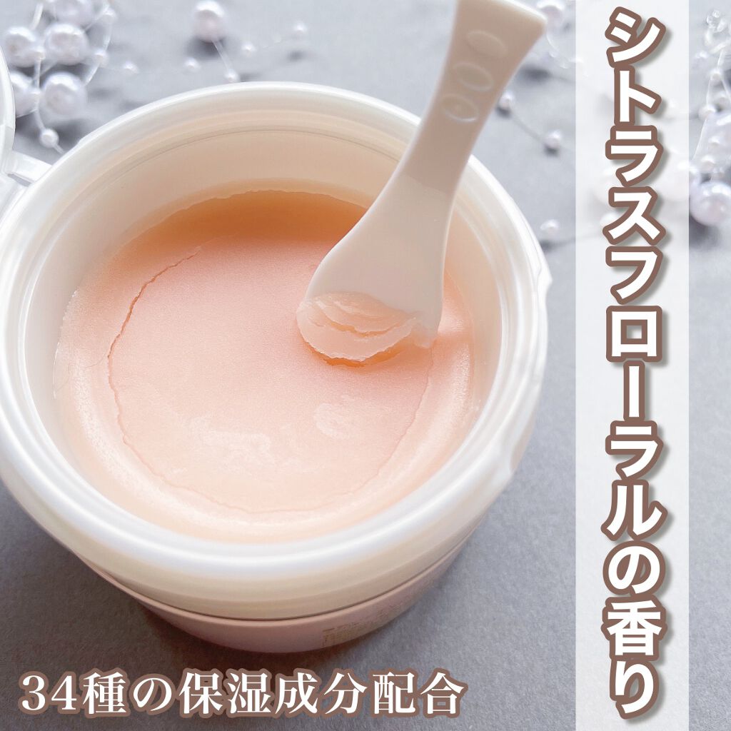 温感クレンジングバーム/AWTEM/クレンジングバームを使ったクチコミ(4枚目)