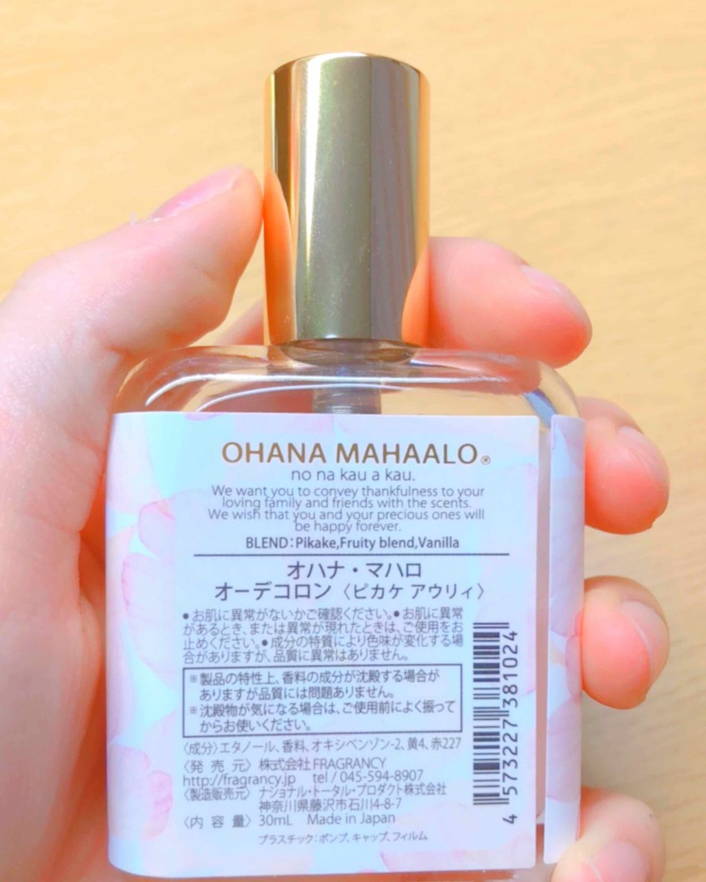 オハナ・マハロ オーデコロン <ピカケ アウリィ>/OHANA MAHAALO/香水(レディース)を使ったクチコミ(2枚目)