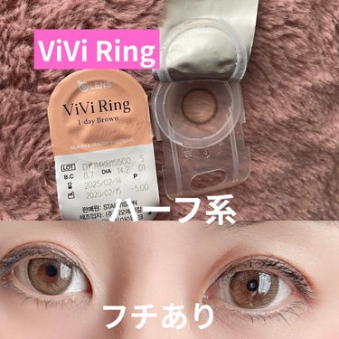 ViVi Ring 1day/OLENS/ワンデー（１DAY）カラコンを使ったクチコミ（1枚目）