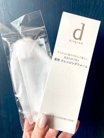 エッセンスイン クレンジングフォーム/d プログラム/洗顔フォームを使ったクチコミ(1枚目)