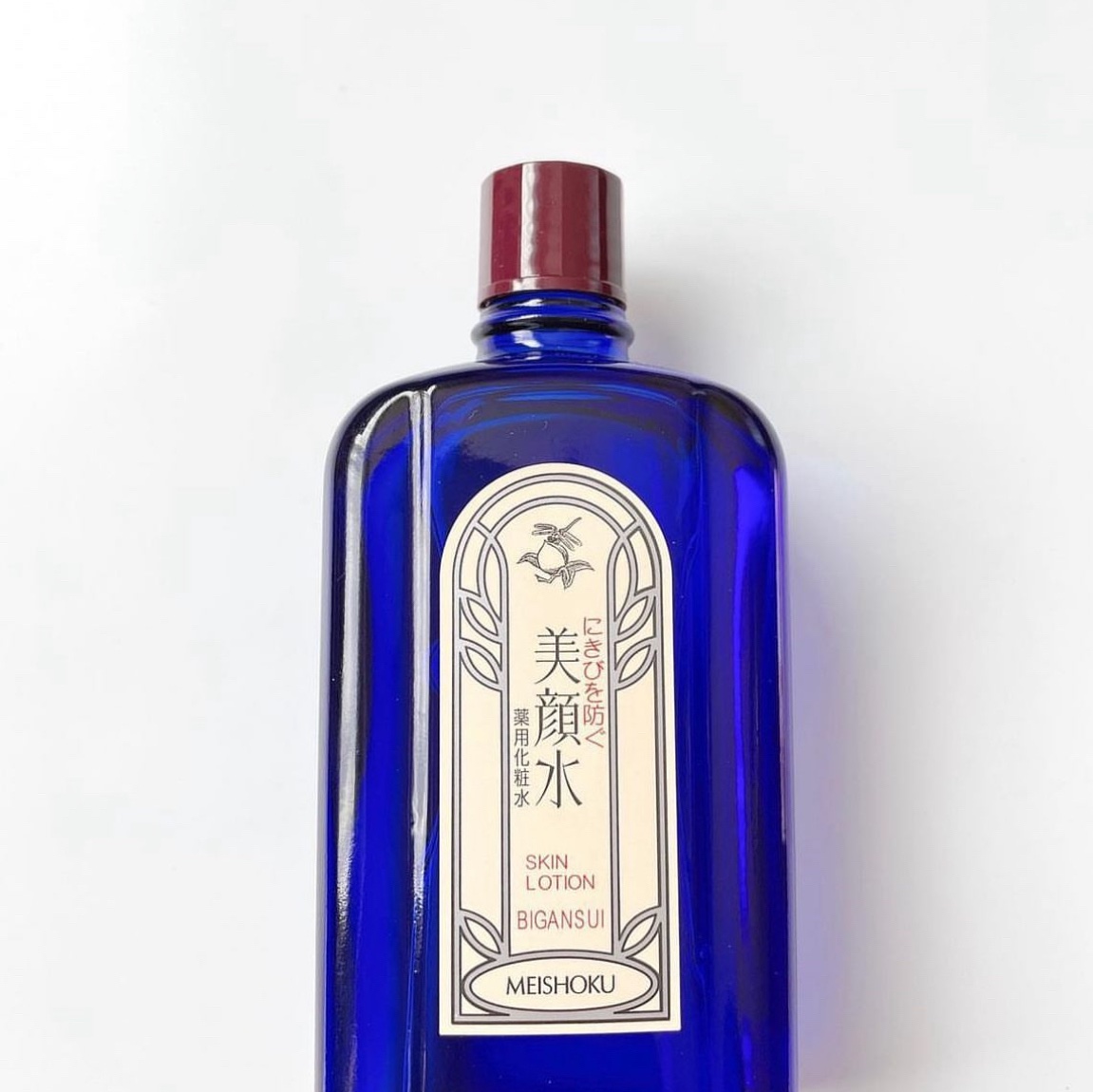 明色美顔水 薬用化粧水/美顔/化粧水を使ったクチコミ（1枚目）