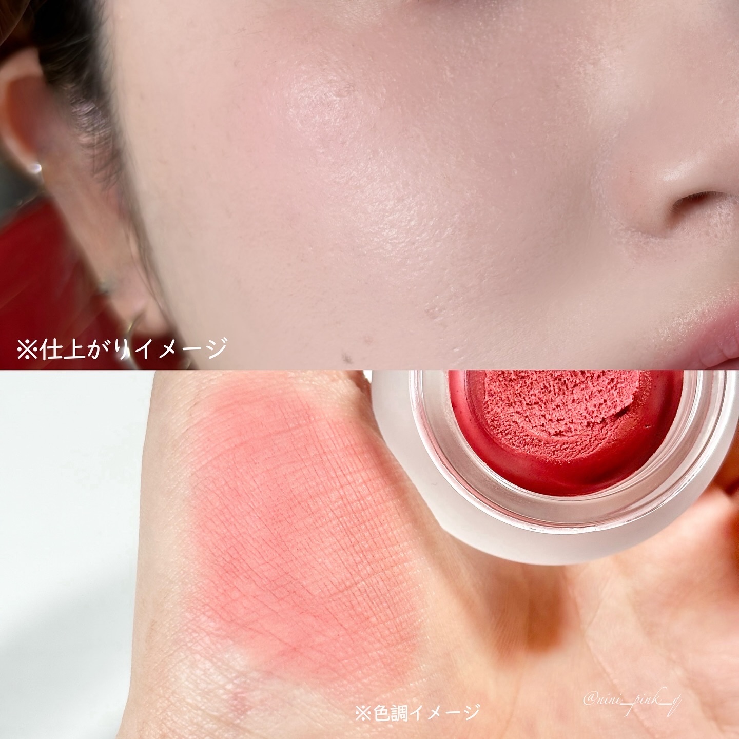 アイベースコンシーラー/Joliyen/アイシャドウベースを使ったクチコミ（3枚目）