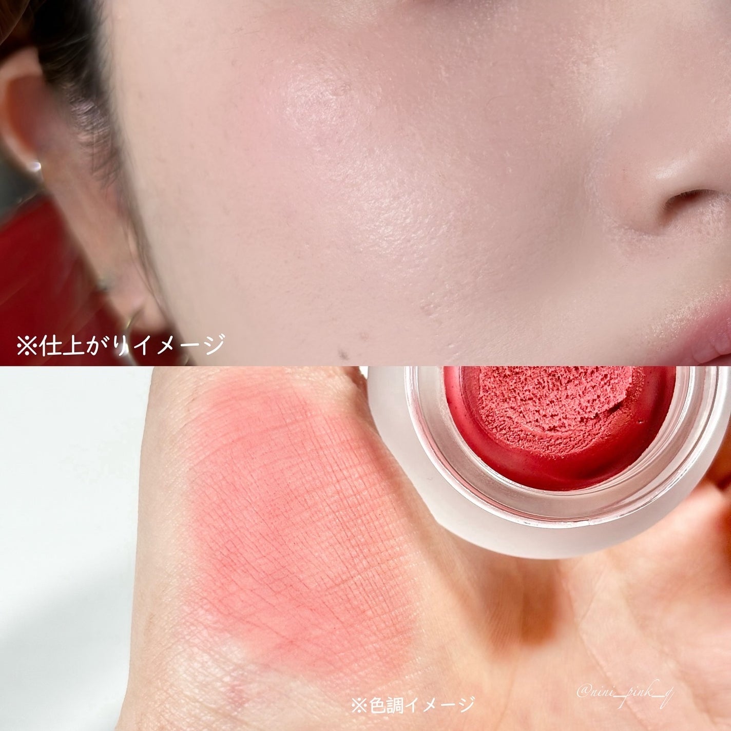 ゲットイットティントグレーズバーム/TONYMOLY/リップティントを使ったクチコミ(3枚目)