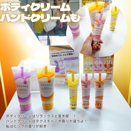 ミルキー プレシャス EX リペア シャンプー1.0 / ヘアトリートメント2.0/&honey/市販シャンプーを使ったクチコミ(4枚目)