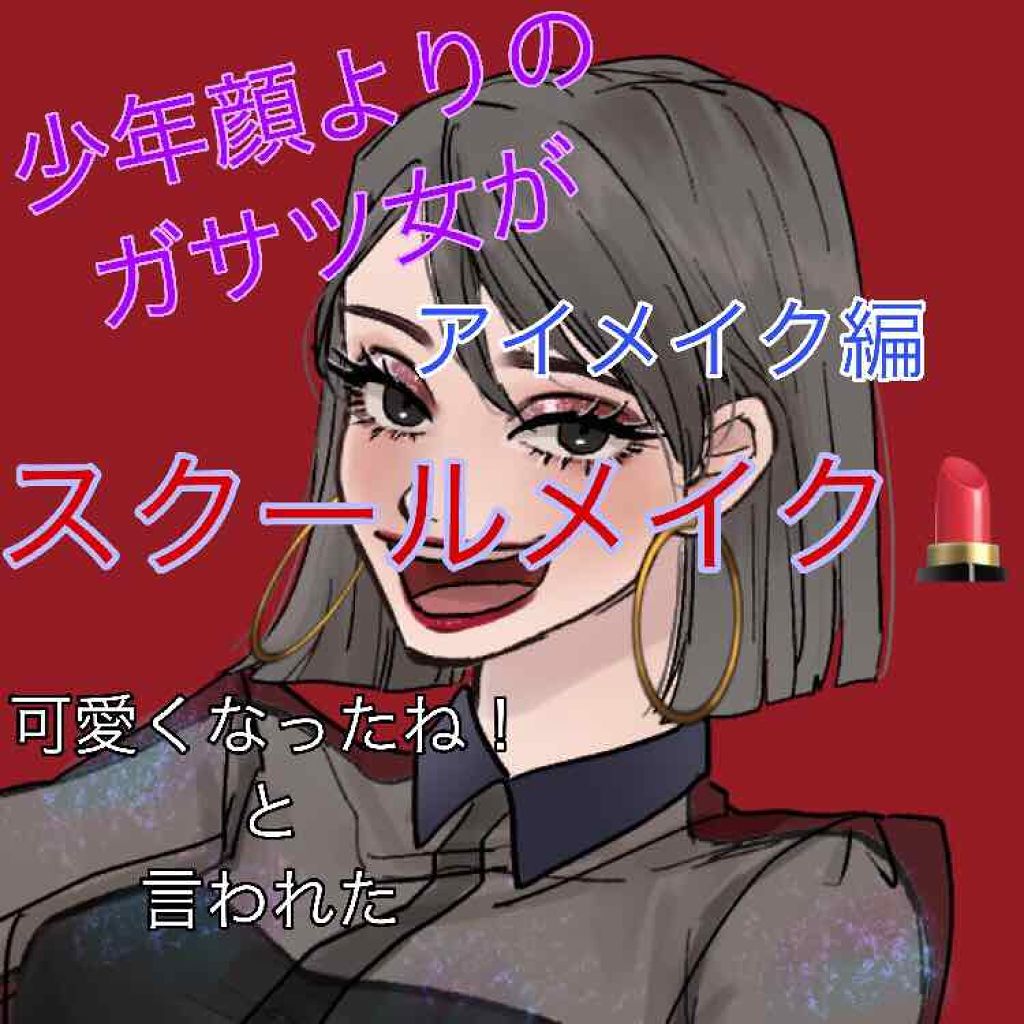 カラーリングアイブロウ/ヘビーローテーション/眉マスカラを使ったクチコミ(1枚目)