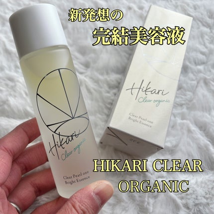 クリアパールワン ブライトエッセンス/HIKARI CLEAR オーガニック/美容液を使ったクチコミ(1枚目)