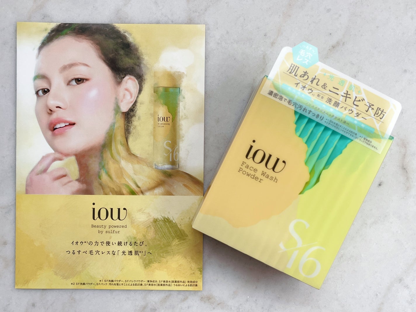 SF洗顔パウダー/iow/洗顔パウダーを使ったクチコミ(2枚目)