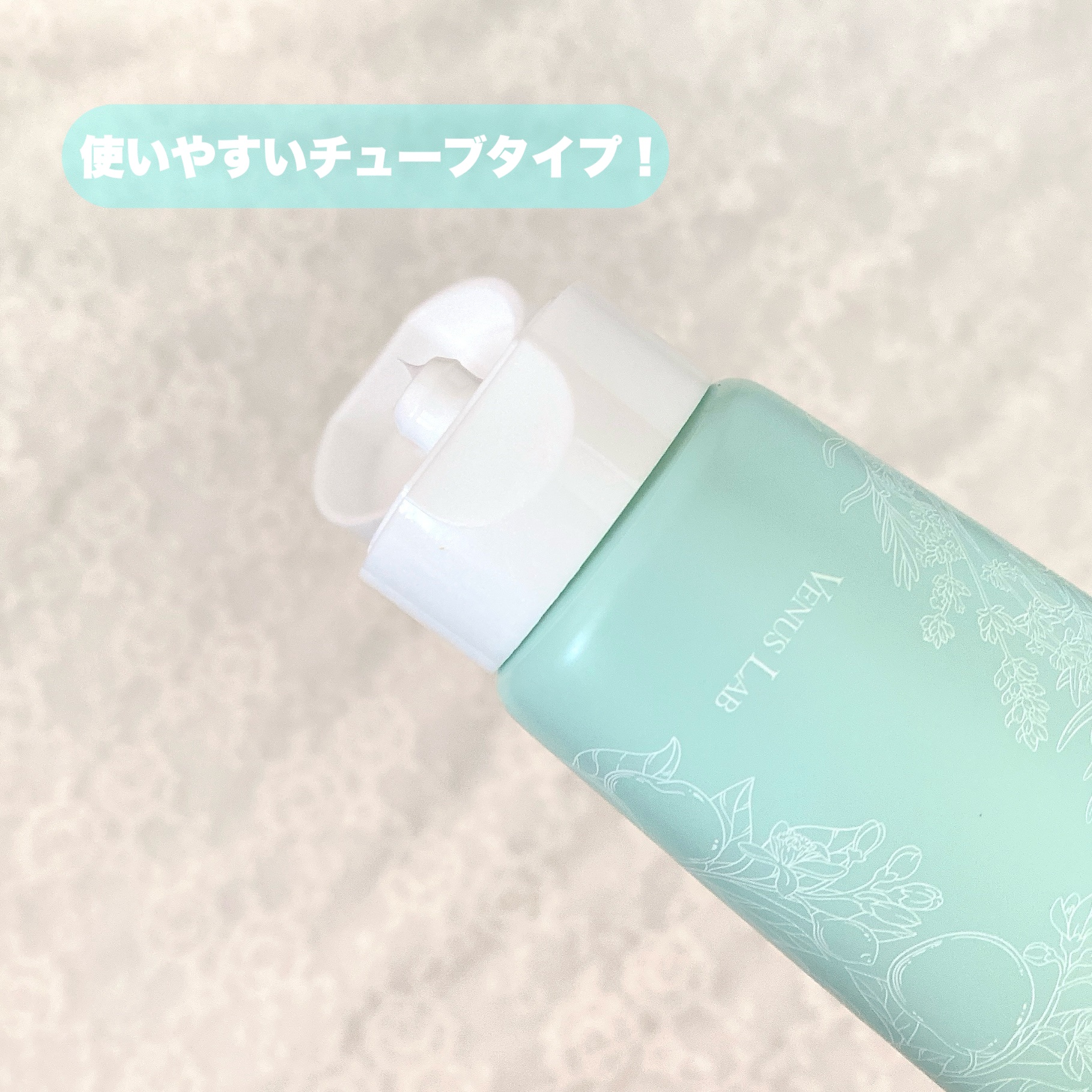 フェミナチュールインティメイトクリーム/ヴィーナスラボ/デリケートゾーンケアを使ったクチコミ（2枚目）