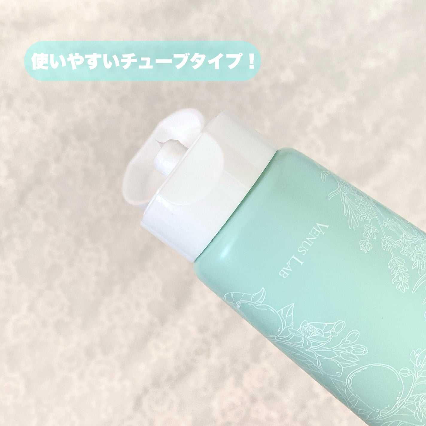 フェミナチュールインティメイトクリーム/ヴィーナスラボ/デリケートゾーンケアを使ったクチコミ(2枚目)