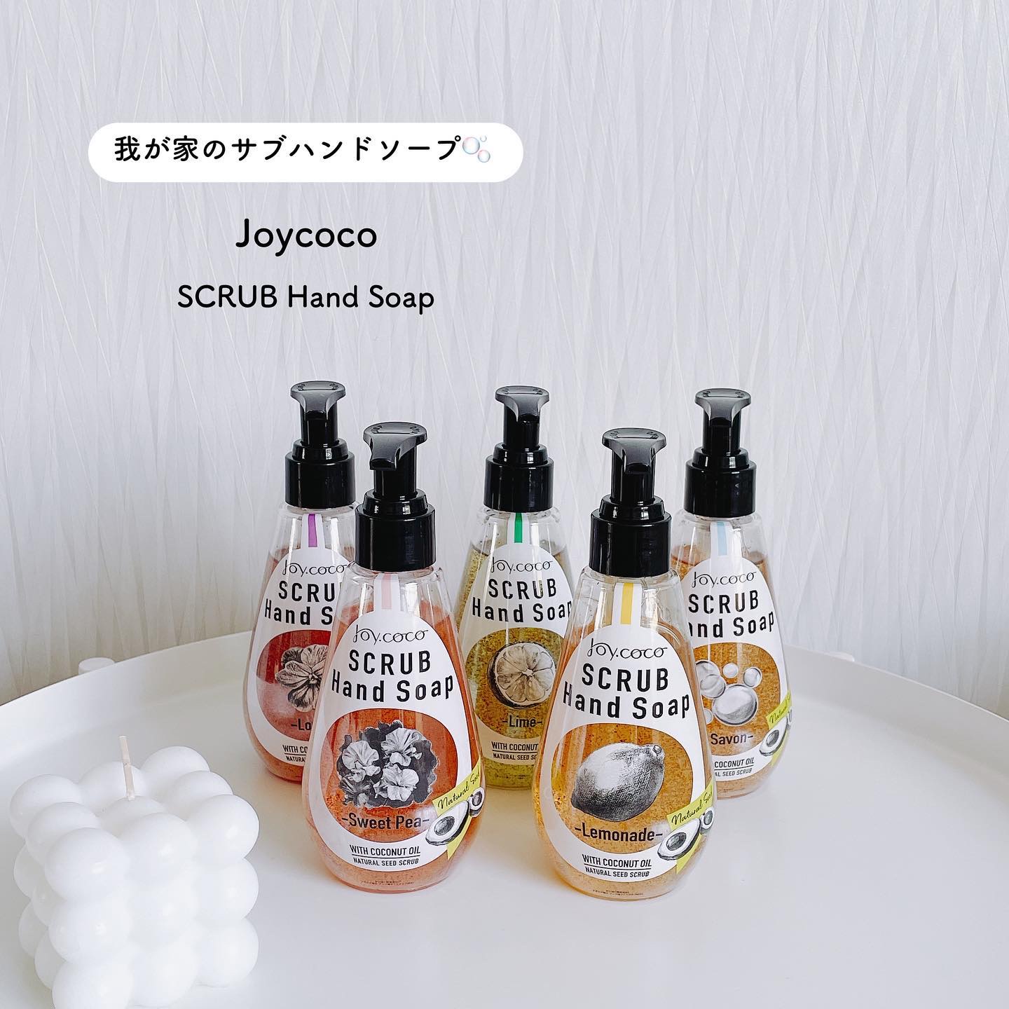 JC スクラブハンドソープ レモネード/Joy.coco(ジョイココ)/ハンドソープを使ったクチコミ（1枚目）