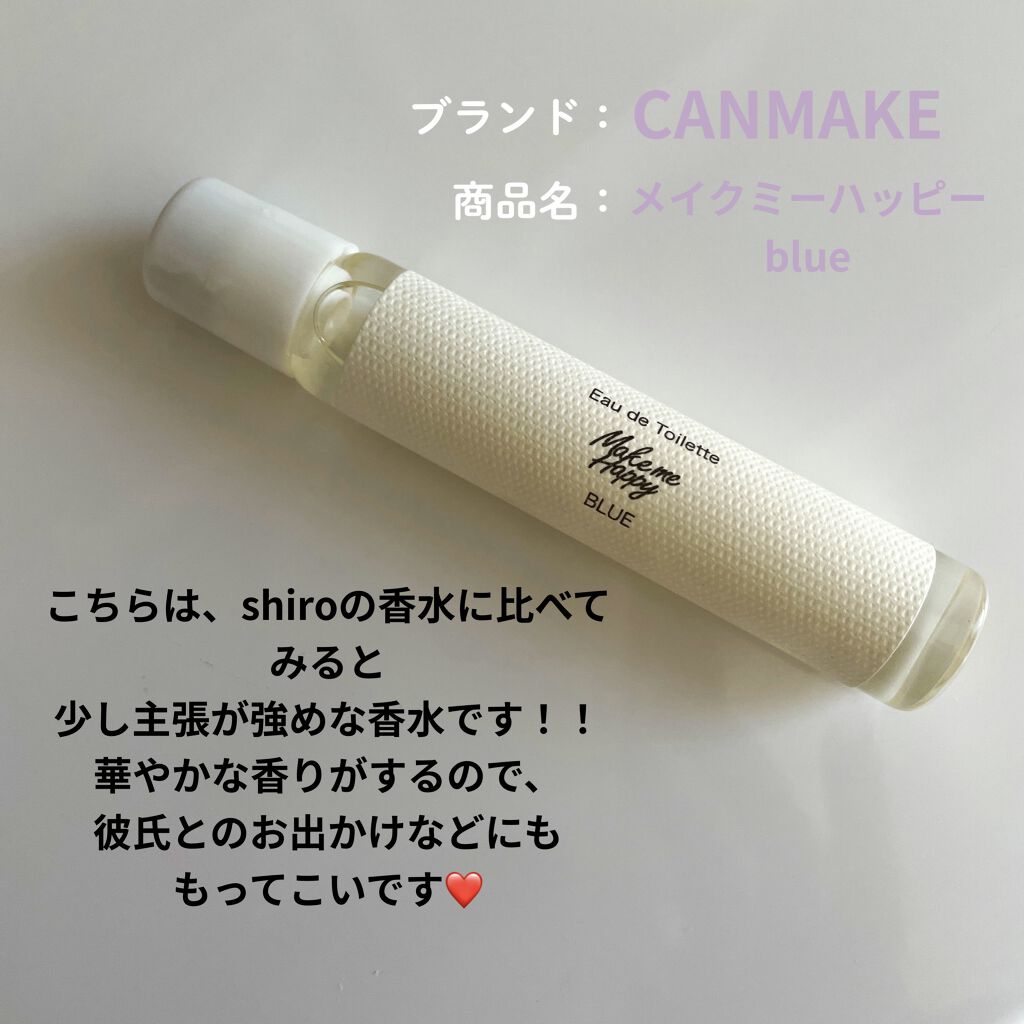 ホワイトリリー オードパルファン/SHIRO/香水(レディース)を使ったクチコミ（3枚目）