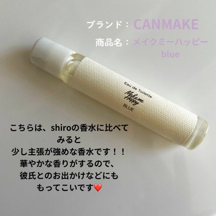 ホワイトリリー オードパルファン/SHIRO/香水(レディース)を使ったクチコミ(3枚目)