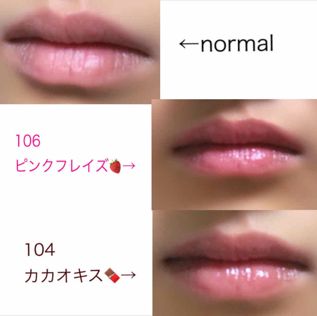 オペラ シアーリップカラー RN/OPERA/リップグロスを使ったクチコミ（3枚目）