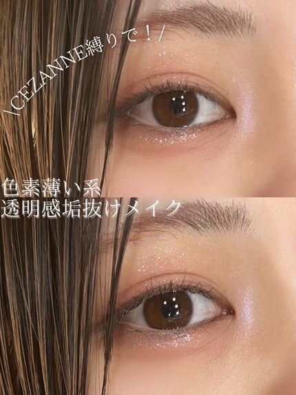 ジェルアイライナー/CEZANNE/ジェルアイライナーを使ったクチコミ(1枚目)