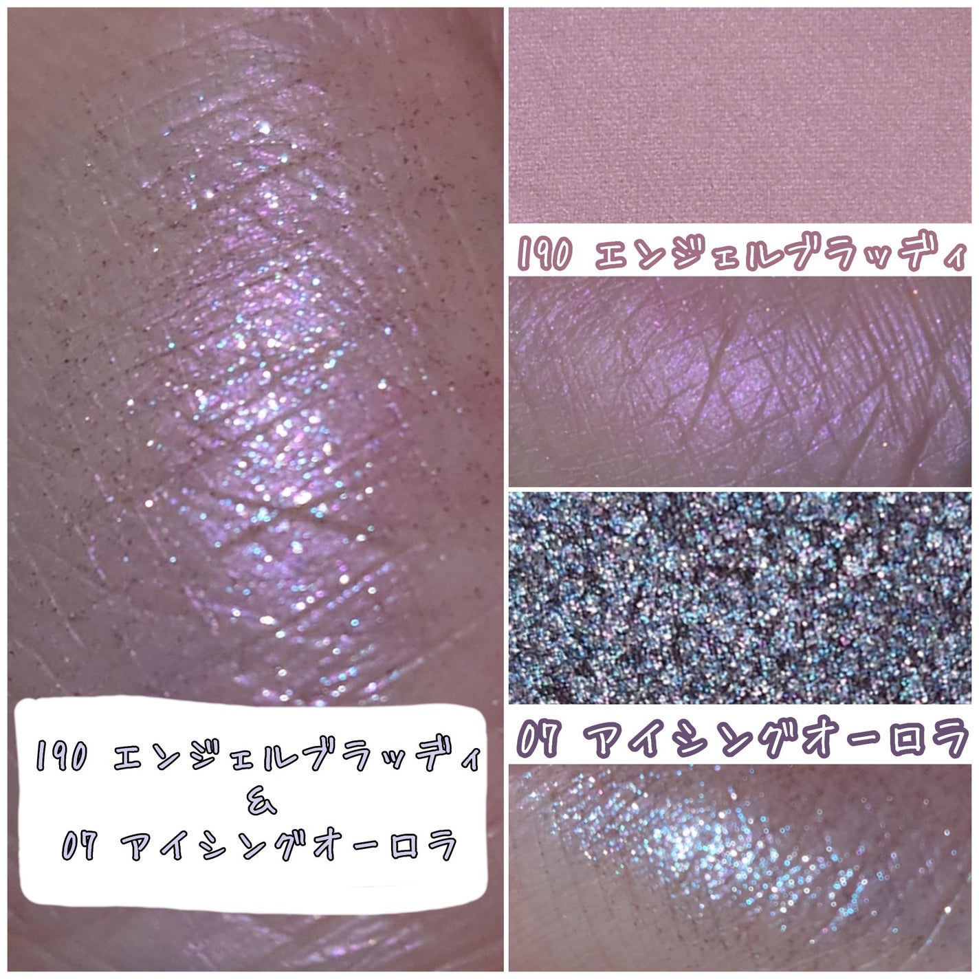 EYESHADOW SWEET DIA/Ameli/単色アイシャドウを使ったクチコミ(4枚目)