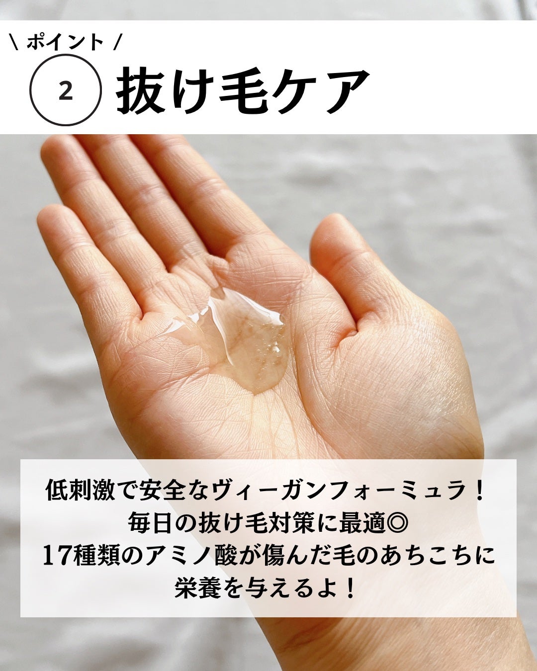 エイドスカルプシャンプー/ビューランチ/市販シャンプーを使ったクチコミ(5枚目)