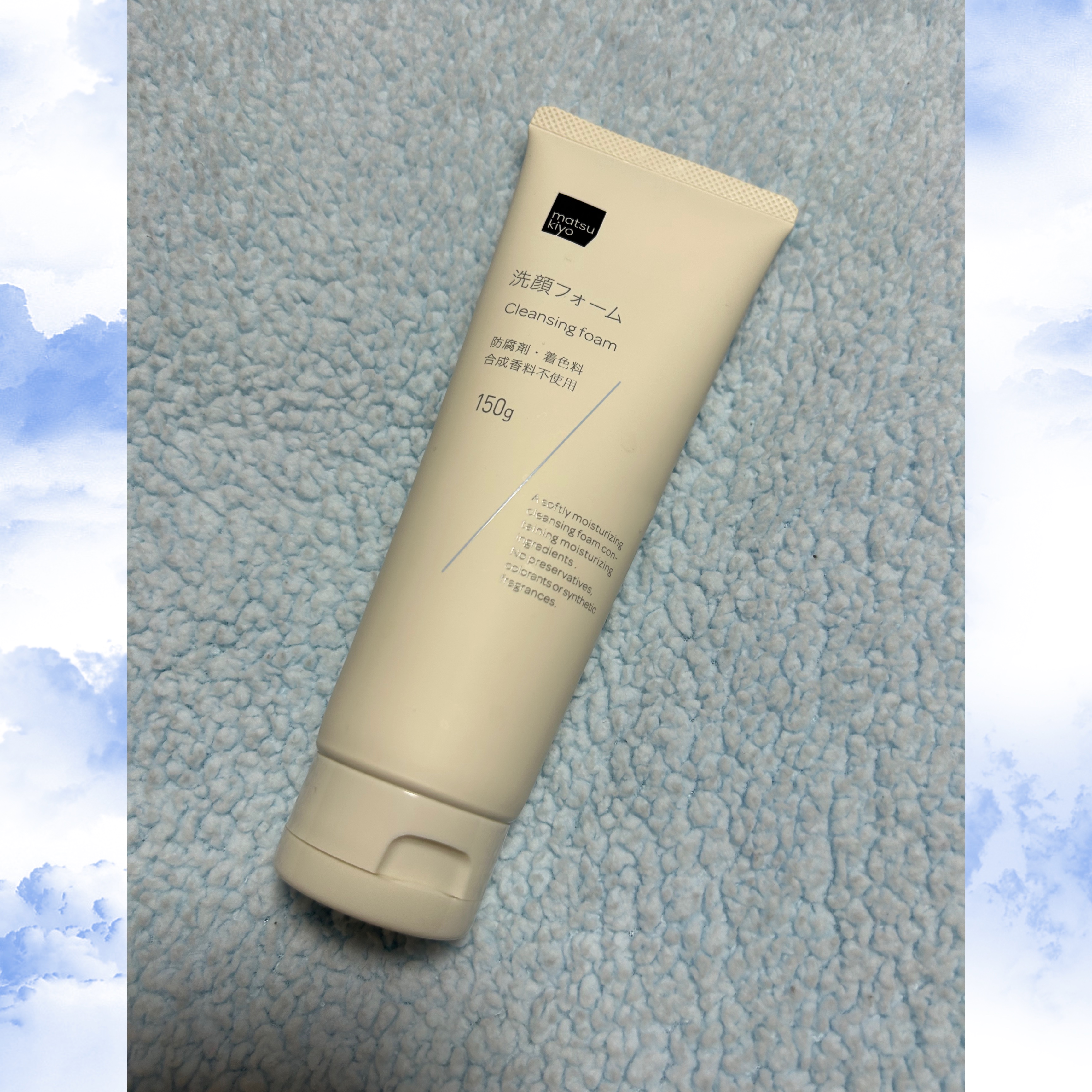 matsukiyo 洗顔フォーム/matsukiyo/洗顔フォームを使ったクチコミ（1枚目）