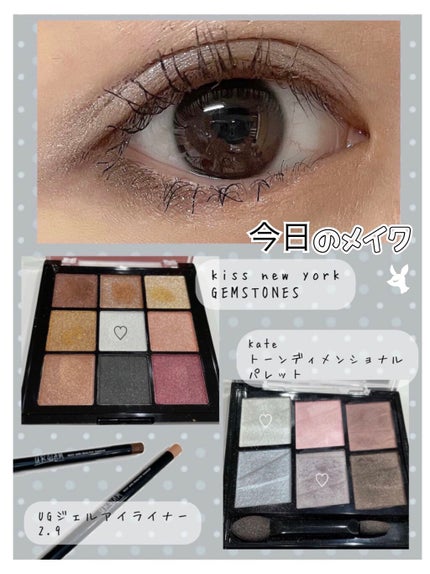 トーンディメンショナルパレット/KATE/メイクアップキットを使ったクチコミ(1枚目)