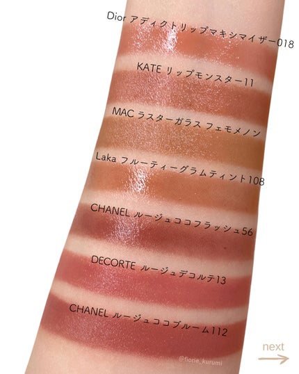 ルージュ デコルテ/DECORTÉ/口紅を使ったクチコミ(3枚目)