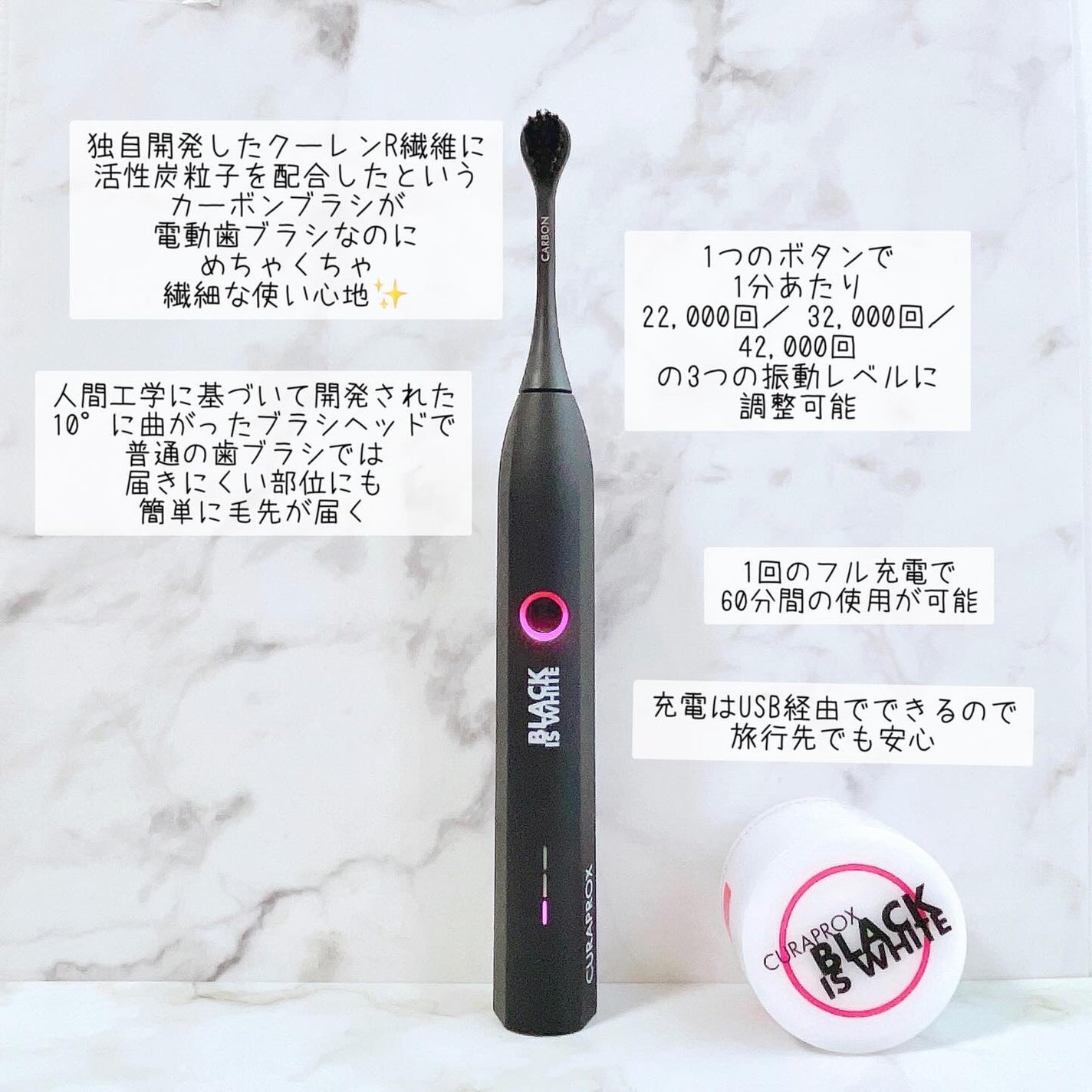 CURAPROX BLACK じゃ IS WHITE ソニック歯ブラシ CURAPROX BLACK じゃ IS WHITE ソニック歯ブラシ