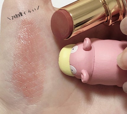 ルージュ ヴォリュプテ シャイン/YVES SAINT LAURENT BEAUTE/口紅を使ったクチコミ(3枚目)