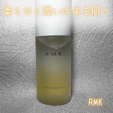 RMK Wトリートメントオイル/RMK/ブースター・導入液を使ったクチコミ（1枚目）