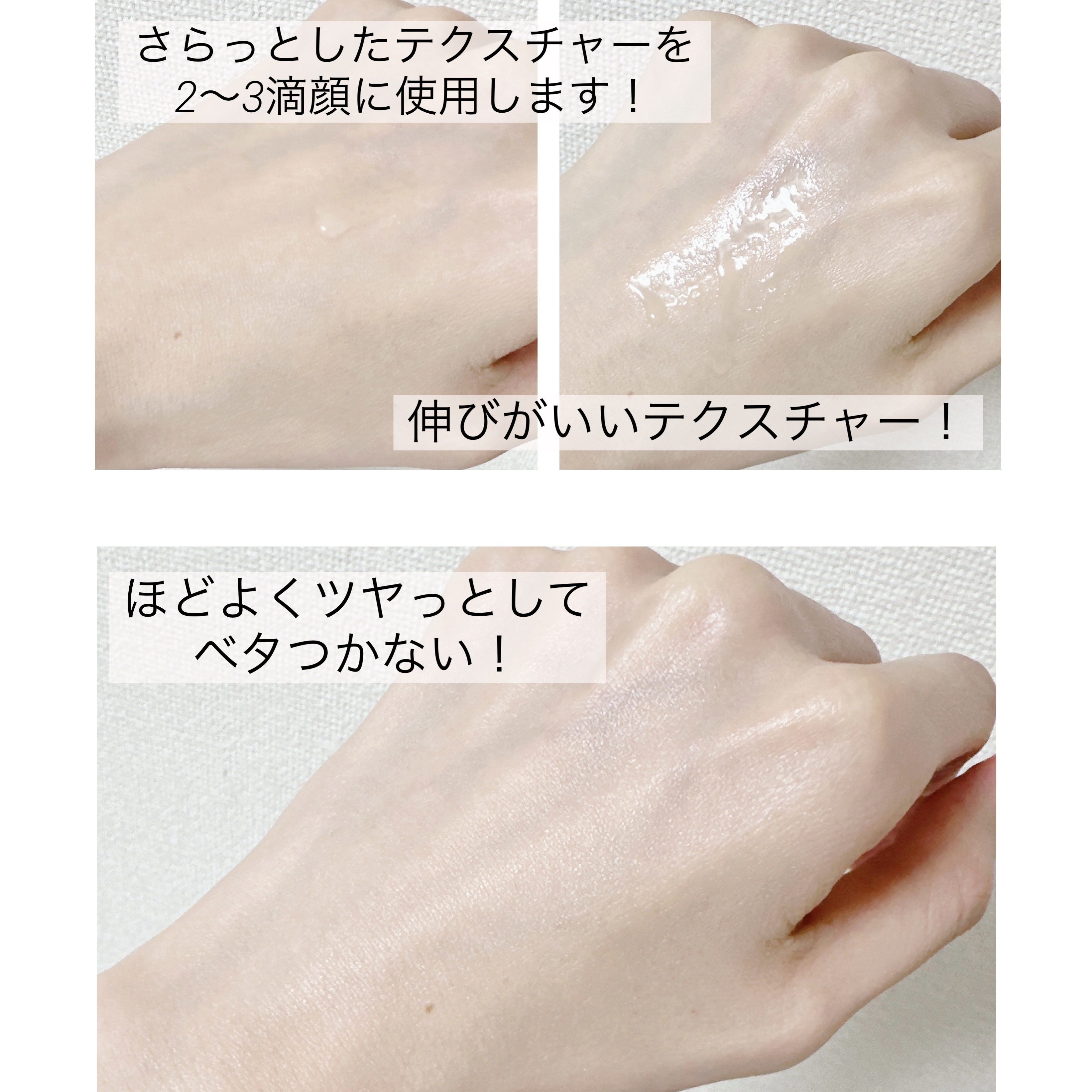 ＆be VC25アドバンスドセラム/＆be/美容液を使ったクチコミ（2枚目）