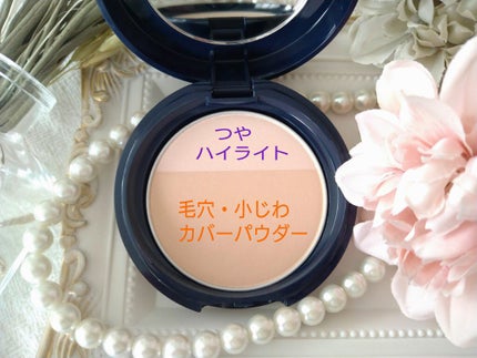 光仕上げパウダーUV/グレイシィ/プレストパウダーを使ったクチコミ(4枚目)