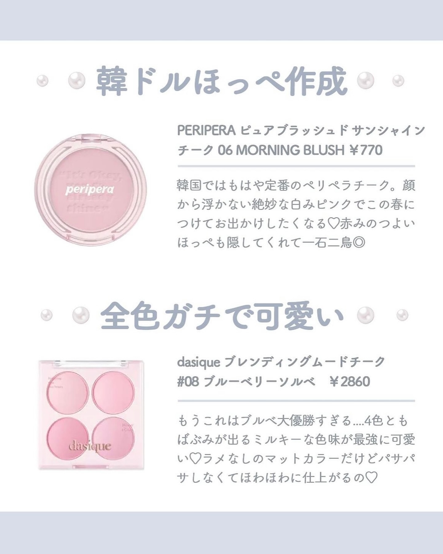 カバーリシャス アルティメット ホワイトクッション/BANILA CO/クッションファンデーションを使ったクチコミ（3枚目）