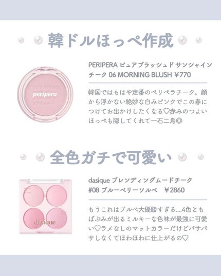 カバーリシャス アルティメット ホワイトクッション/BANILA CO/クッションファンデーションを使ったクチコミ(3枚目)