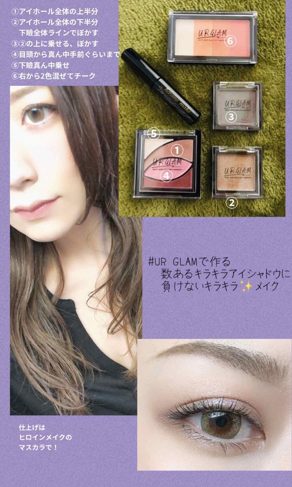 UR GLAM　POWDER EYESHADOW/U R GLAM/単色アイシャドウを使ったクチコミ（1枚目）