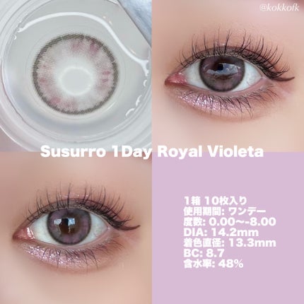 Lucir 1Day/mimundo/カラーコンタクトレンズを使ったクチコミ(2枚目)