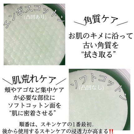 ãã£ãŒããªãŒã«ãŒãã³ã°ãšãã»ã³ã¹ããã/MEDIHEAL/ãããŒãããã䜿ã£ãã¯ãã³ãïŒ3æç®ïŒ