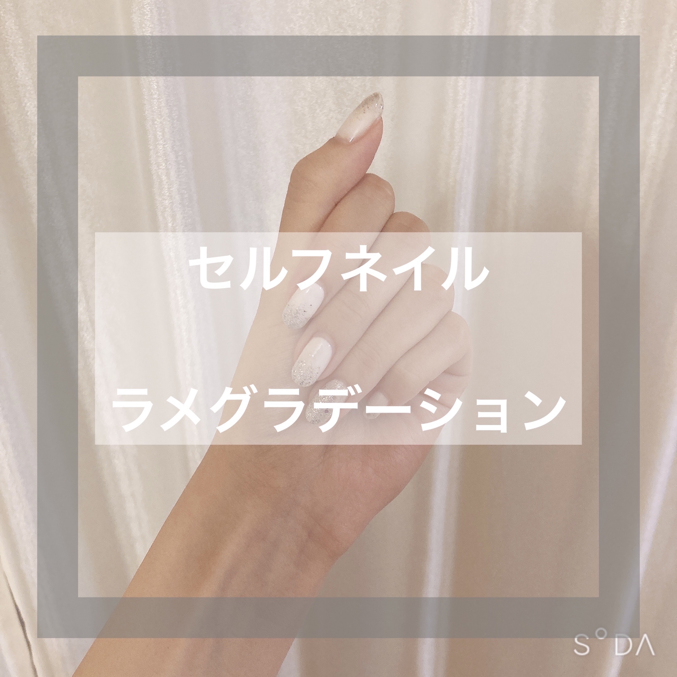 #セルフネイル,#ジェルネイル,#グラデーションネイル,#冬ネイル,#雪ネイルのネイルデザイン